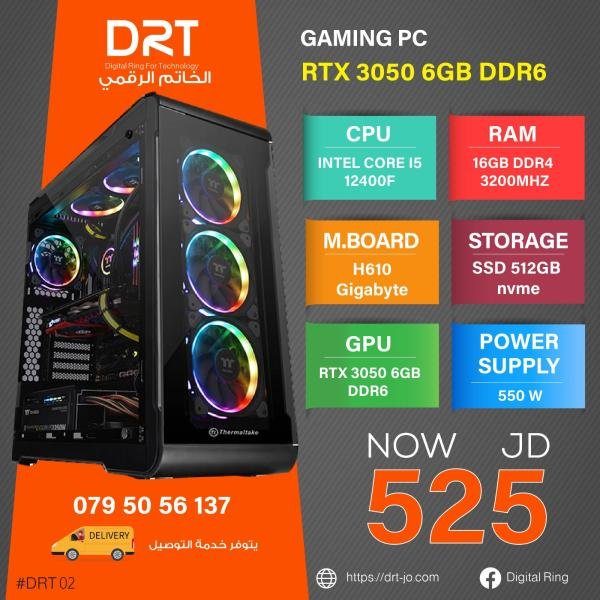 تجميعة ممتازة بسعر رائع RTX 3050 6GB مناسبة جدا لجميع الألعاب معالج i5