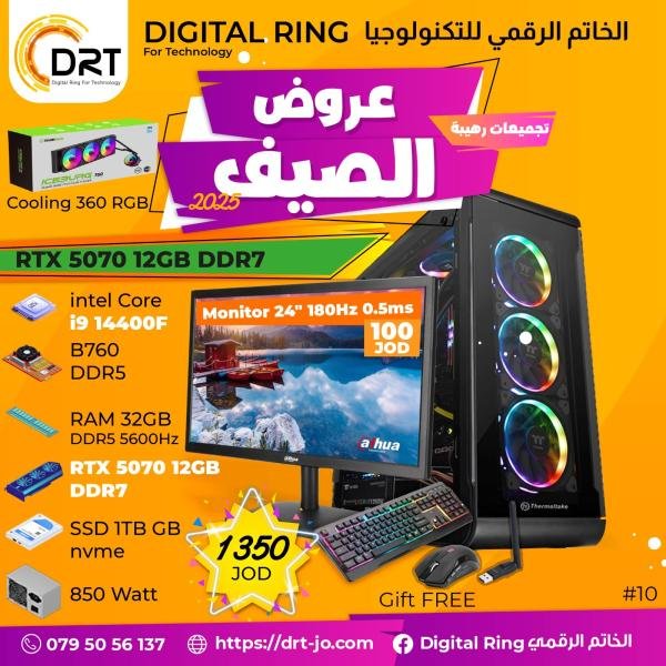 i9_14900f RTX_5070_12GB_DDR7