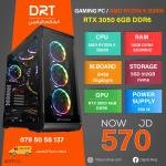 PC Gaming AMD Ryzen 5 RTX 3050 بي سي احترافي افضل الأسعار