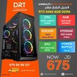 Pc Gaming Intel i5 14400F RTX 5060