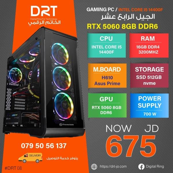 Pc Gaming Intel i5 14400F RTX 5060