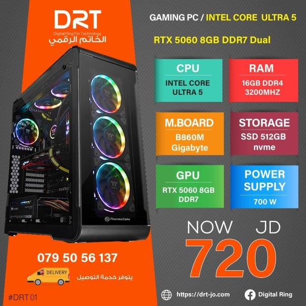 تجميعة احترافية للتصميم و الالعاب الاحترافية RTX 5060 8GB DDR7