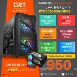 Pc Gaming Intel i7 14700F RTX 5060