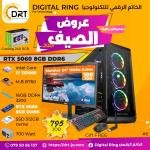 i7_13700f RTX_5060_8GB_DDR6