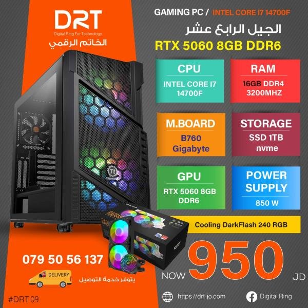 Pc Gaming Intel i7 14700F RTX 5060