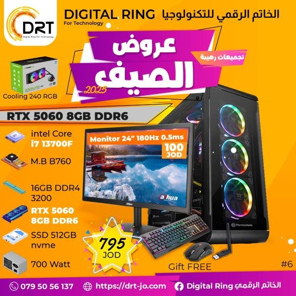 i7_13700f RTX_5060_8GB_DDR6