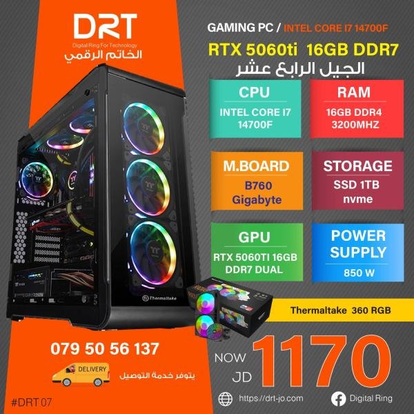 Professional Pc Gaming Intel i7 14700F RTX 5060 Ti