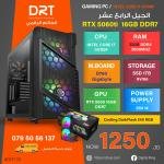 تجميعة فئة احترافية RTX 5060ti 16GB i7 14700F بي سي للبث و للمونتاج و التصميم و الالعاب الاحترافية