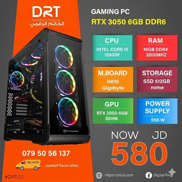 تجميعة ممتازة بسعر رائع RTX 3050 6GB مناسبة جدا لجميع الألعاب معالج i5