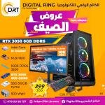 i5_13400f RTX_3050_6GB_DDR6