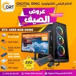 i5_14400f RTX_4060_8GB_DDR6