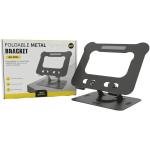 حامل لاب توب معدني قابل للطي (Foldable Metal Bracket S951)