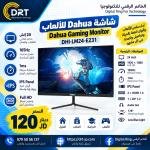 DAHUA-LM24-E231-24-inch-FHD-IPS-165Hz-Gaming-Monitor