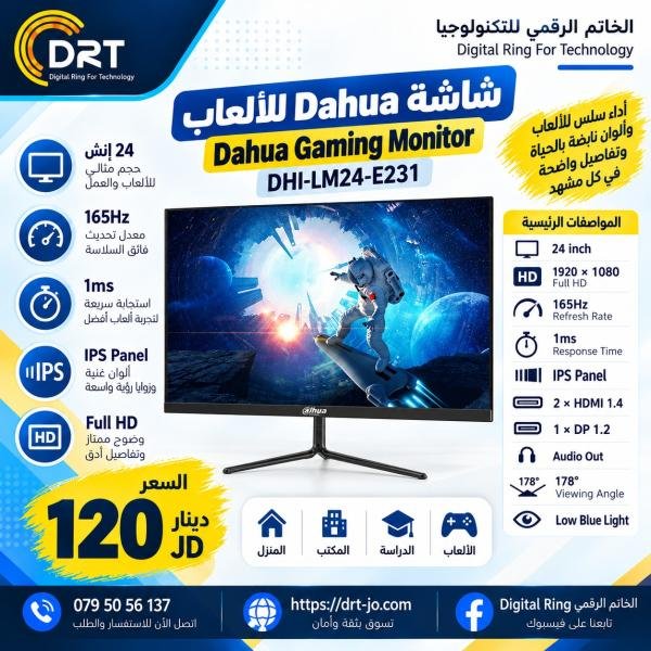 DAHUA-LM24-E231-24-inch-FHD-IPS-165Hz-Gaming-Monitor