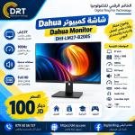 Dahua DHI-LM27-B200S 27 FHD 100Hz With Speakers