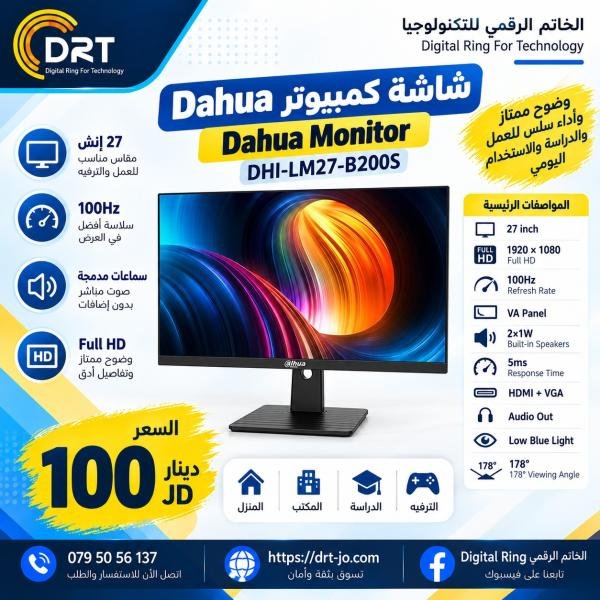 Dahua DHI-LM27-B200S 27 FHD 100Hz With Speakers