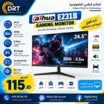 Dahua LM25-E231B