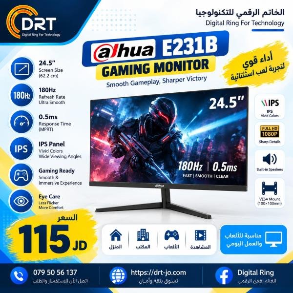 Dahua LM25-E231B