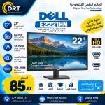 Dell E2221HN 22" FHD TN @60Hz 5ms VGA & HDMI(vr 1.4) Black Anti-glare Monitor