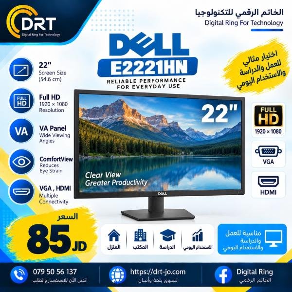 Dell E2221HN 22" FHD TN @60Hz 5ms VGA & HDMI(vr 1.4) Black Anti-glare Monitor