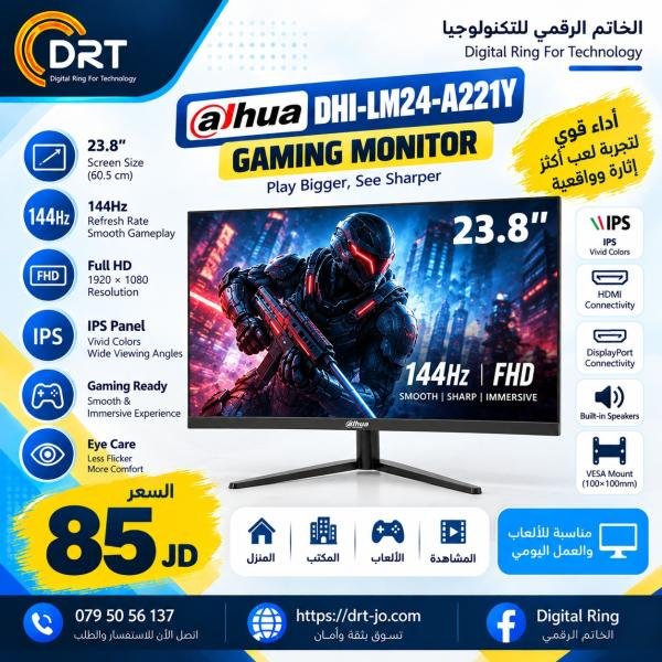 Dahua 24″ LED Monitor (144hz / Full HD / HDMI / VGA / 24″) (DHI-LM24-A221Y)