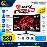 MSI Optix G27C5 27" Curved 1500R Full HD 165Hz 1ms 2xHDMI DisplayPort FreeSync Anti-Glare Backlit LED Gaming Monitor