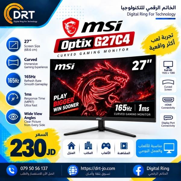 MSI Optix G27C5 27" Curved 1500R Full HD 165Hz 1ms 2xHDMI DisplayPort FreeSync Anti-Glare Backlit LED Gaming Monitor