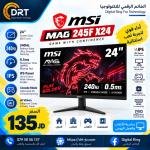 MSI MAG 245F X24 24 Inch 0.5ms Response time, 240Hz Refresh rate, IPS Panel Gaming Monitor