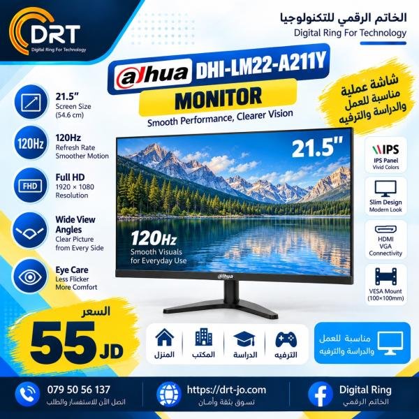Dahua LM22-A211Y 22″ LED 120Hz Full HD HDMI VGA - Monitor