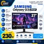 Samsung 27" Odyssey G3 FHD (1920 X 1080) VA 144Hz 1Ms , FreeSync Premium, Full Adjustable Stand - Flat Gaming Monitor