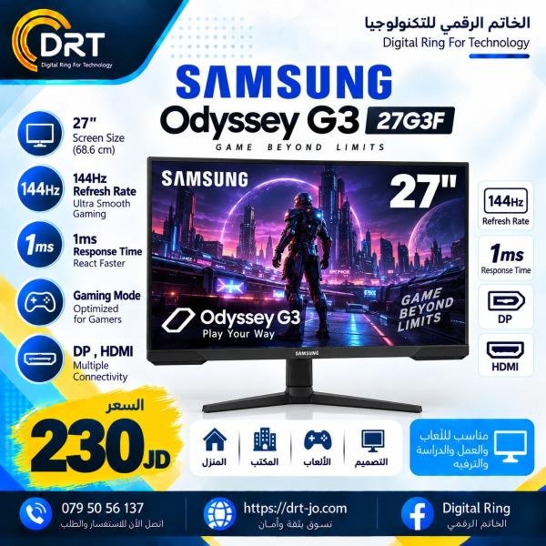 Samsung 27" Odyssey G3 FHD (1920 X 1080) VA 144Hz 1Ms , FreeSync Premium, Full Adjustable Stand - Flat Gaming Monitor