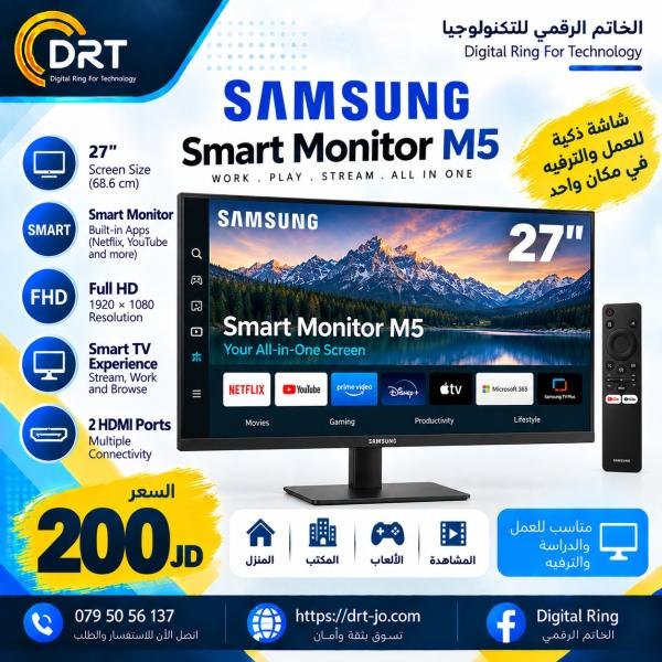 SAMSUNG M5 (BM501) 27" FHD HDR10 Smart Monitor 4ms (GTG),1B Colors & USB Ports - with Netflix, YouTube & Apple TV Streaming - White